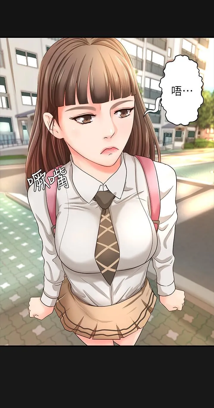 御姐的实战教学 第6话-淫蕩情侣的大胆行为