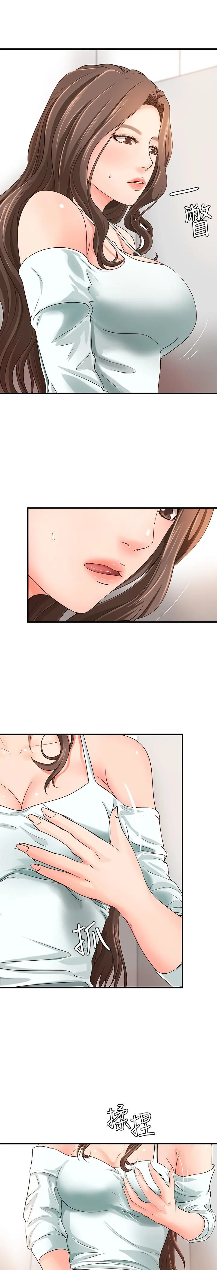御姐的实战教学 第7话-姐姐惊人的提议