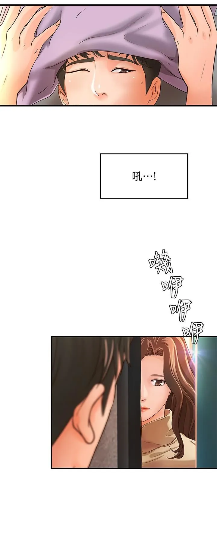 御姐的实战教学 第7话-姐姐惊人的提议