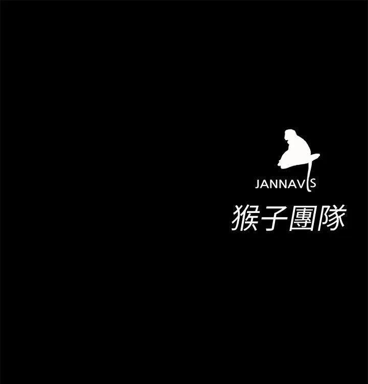 致命游戏 第4话-你也脱嘛~