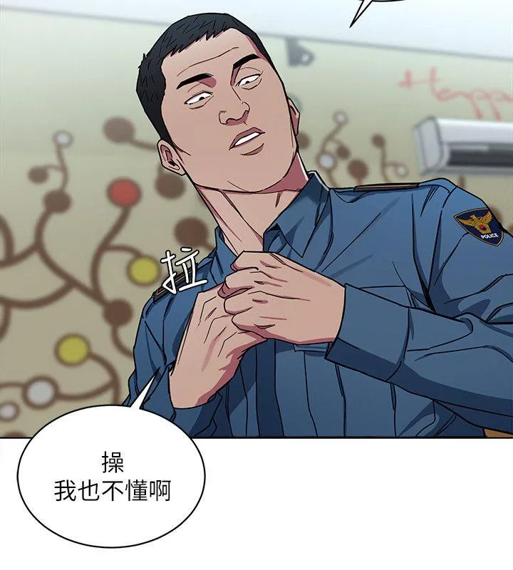 致命游戏 第17话-竟敢玩弄我的感情?