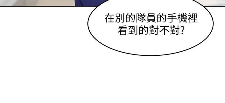 致命游戏 第20话-我能继续当你女友吗?