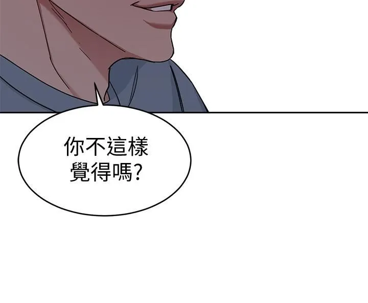 致命游戏 第39话-加害人永远都不记得