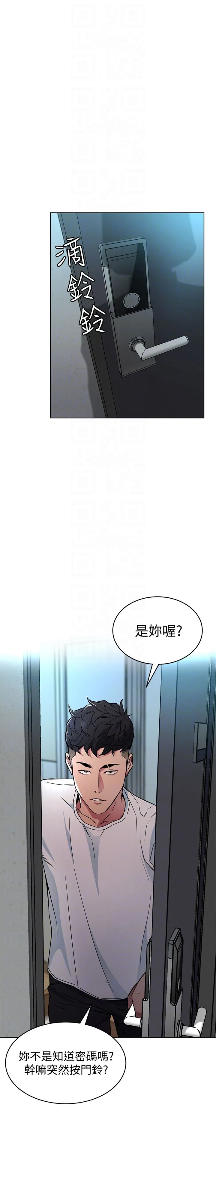 致命游戏 第26话-我们之间需要新的刺激