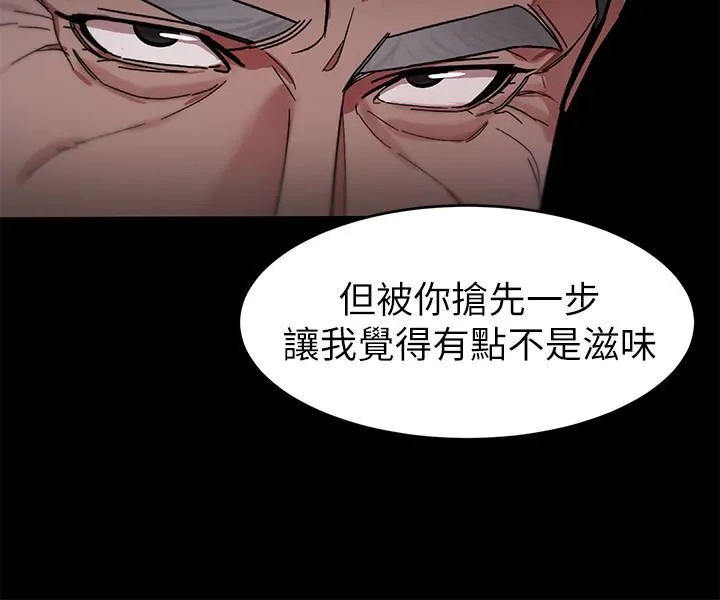 致命游戏 第41话-游戏中的惊人秘密