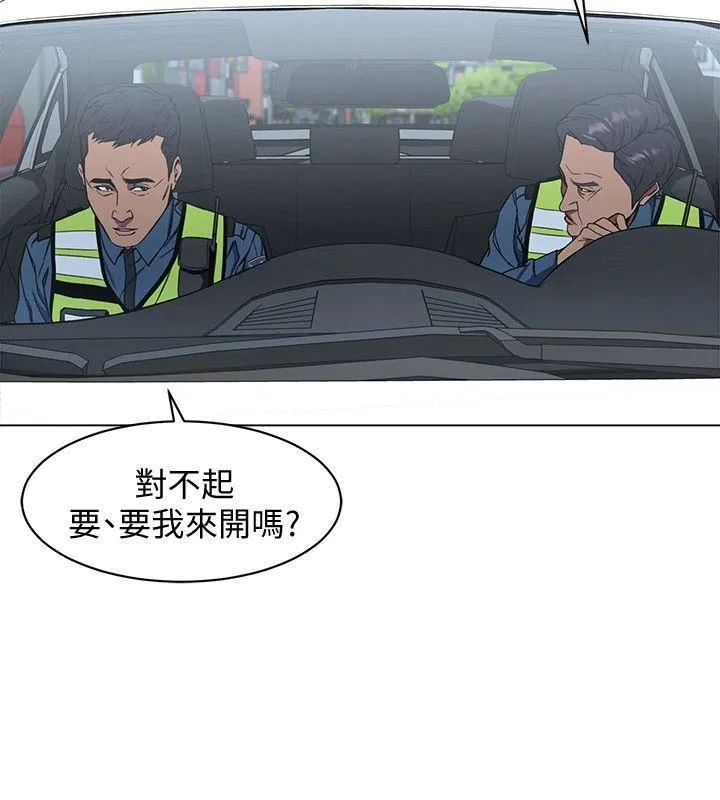 致命游戏 第9话-让我看看是真是假