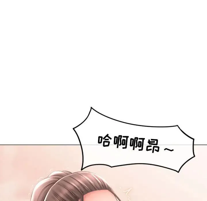 隔壁的她 第 34 话