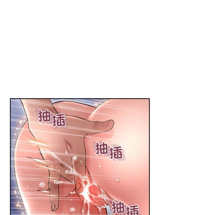 隔壁的她 第44话