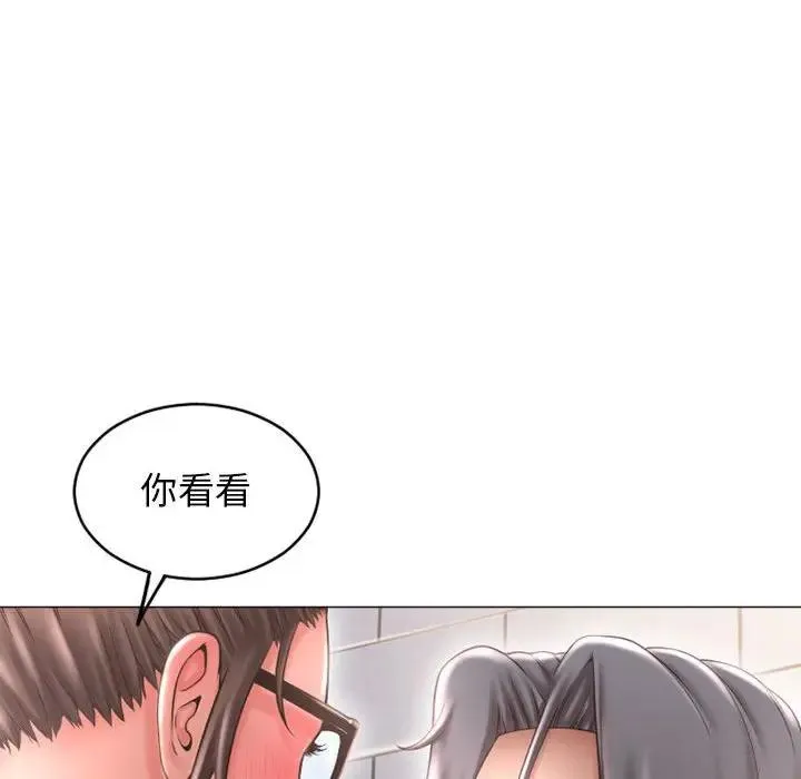 隔壁的她 第 36 话