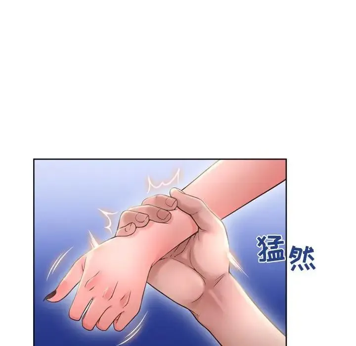 隔壁的她 第 48 话