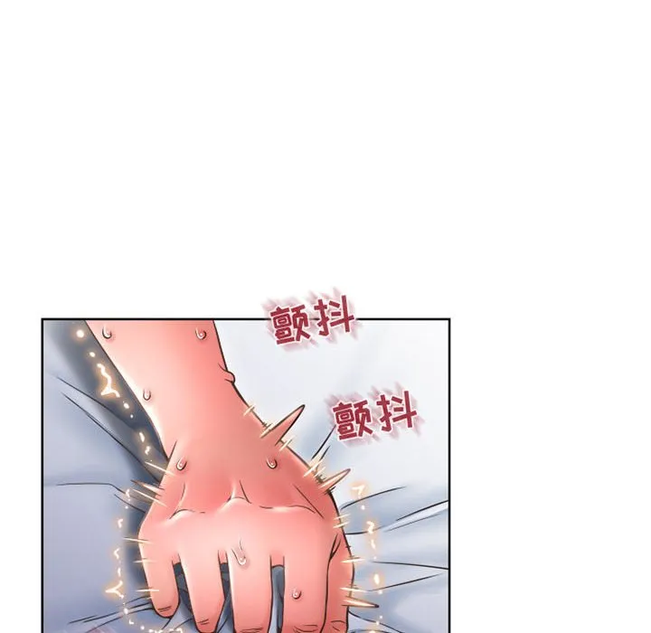 隔壁的她 第44话