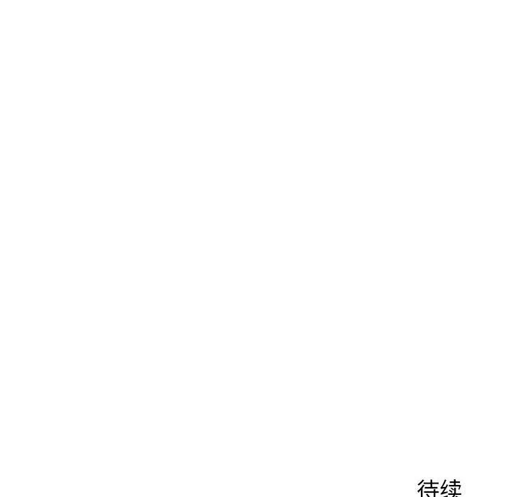 隔壁的她 隔壁的她：第17话