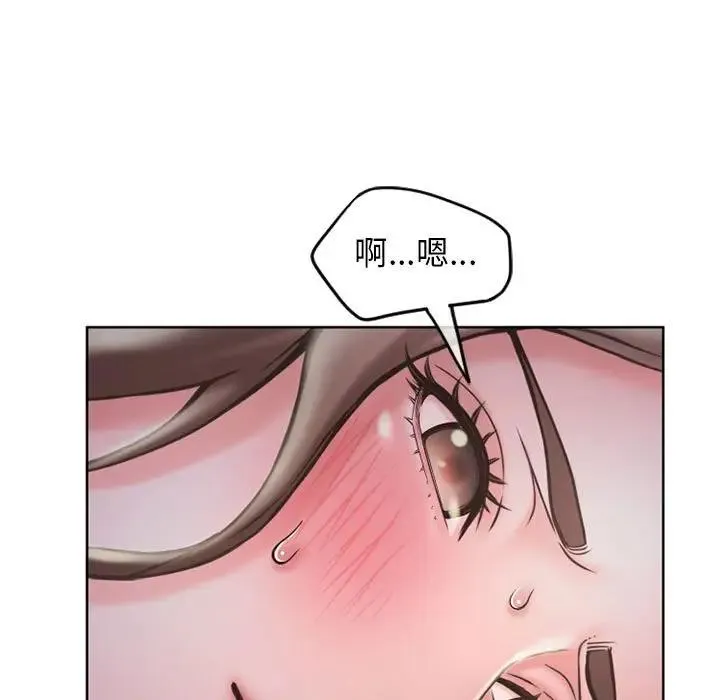 隔壁的她 第 47话