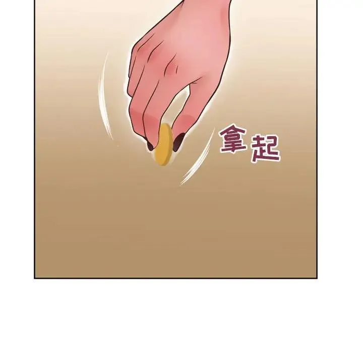 隔壁的她 第 46 话