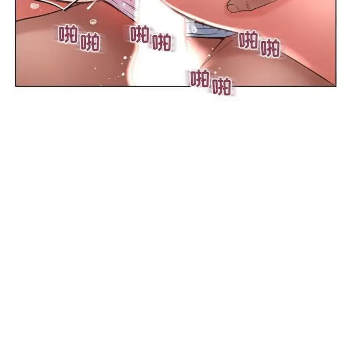 隔壁的她 第 37 话