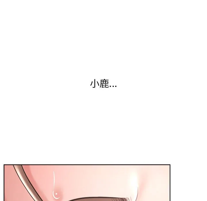 隔壁的她 第44话