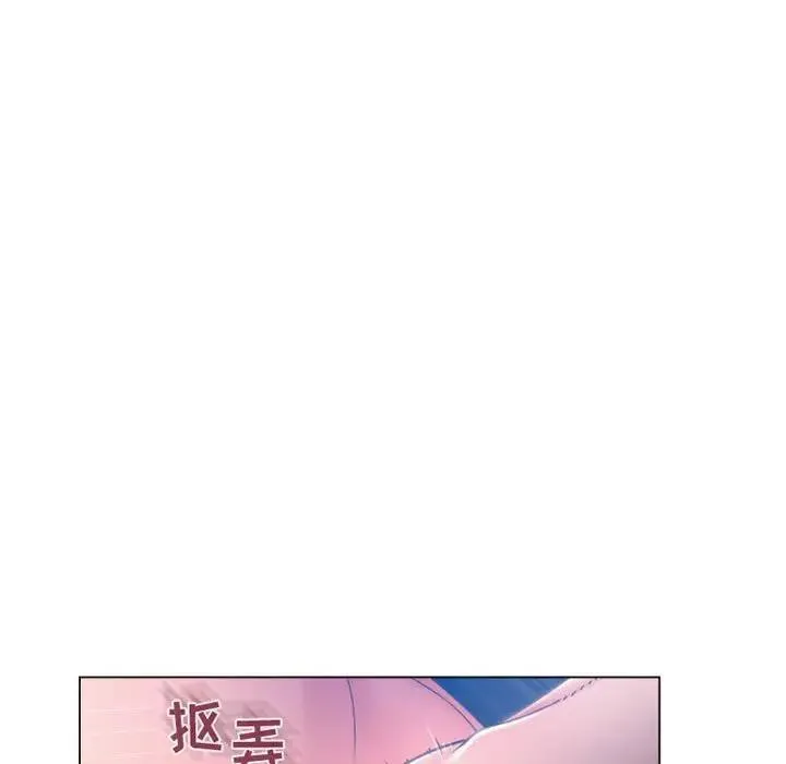 隔壁的她 第 35 话