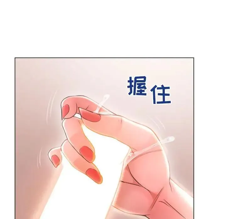 隔壁的她 第 36 话