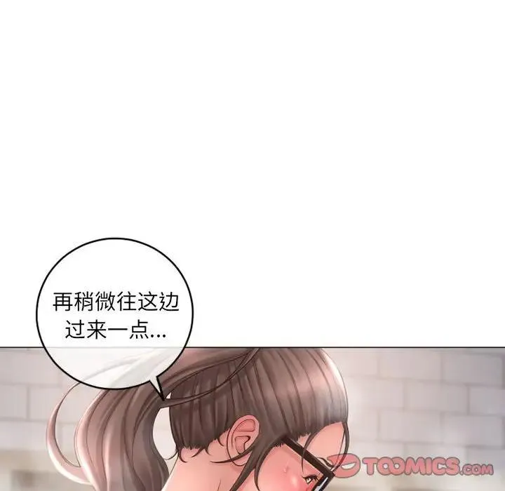 隔壁的她 第 34 话