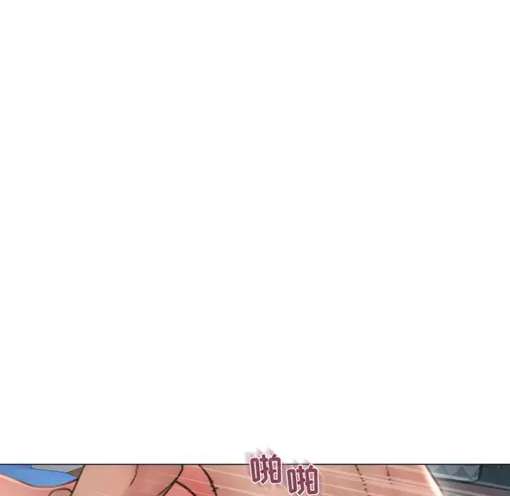 隔壁的她 第 41 话