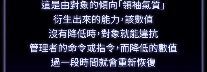 超级公务员 第122话-为了后门達陣的游泳对决