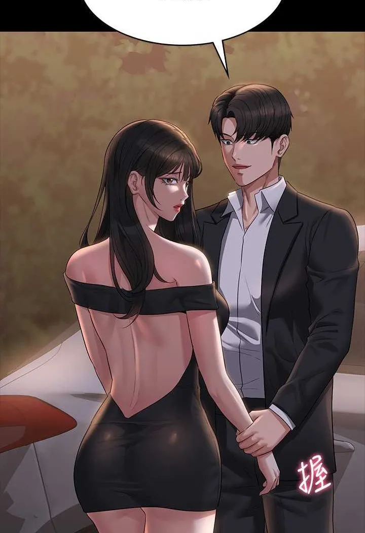 超级公务员 第115话-倩晴大胆的野外PLAY