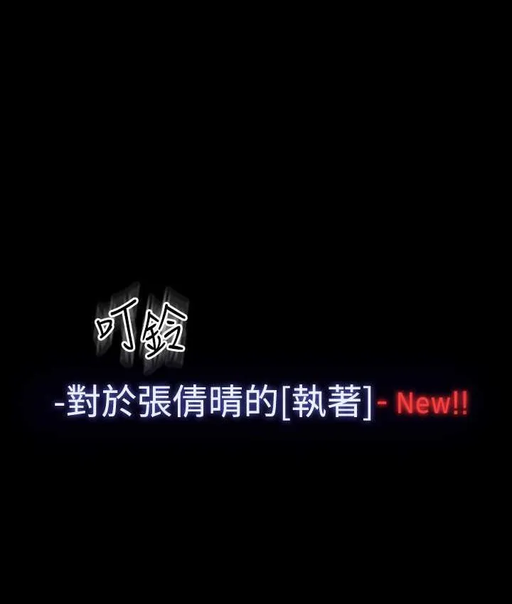 超级公务员 第116话-被老公偷拍情色影片