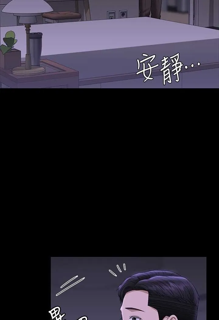 超级公务员 第115话-倩晴大胆的野外PLAY