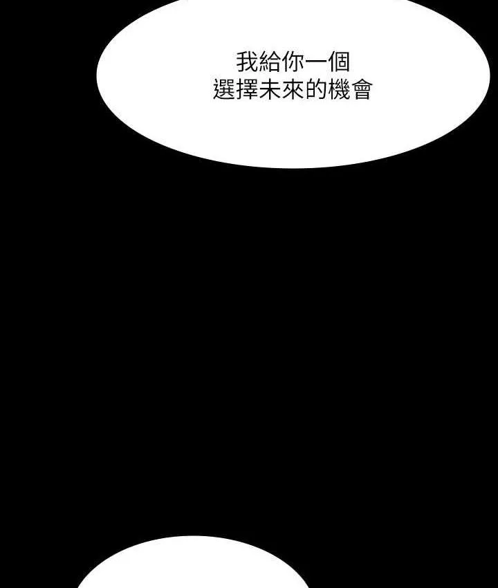 超级公务员 第122话-为了后门達陣的游泳对决