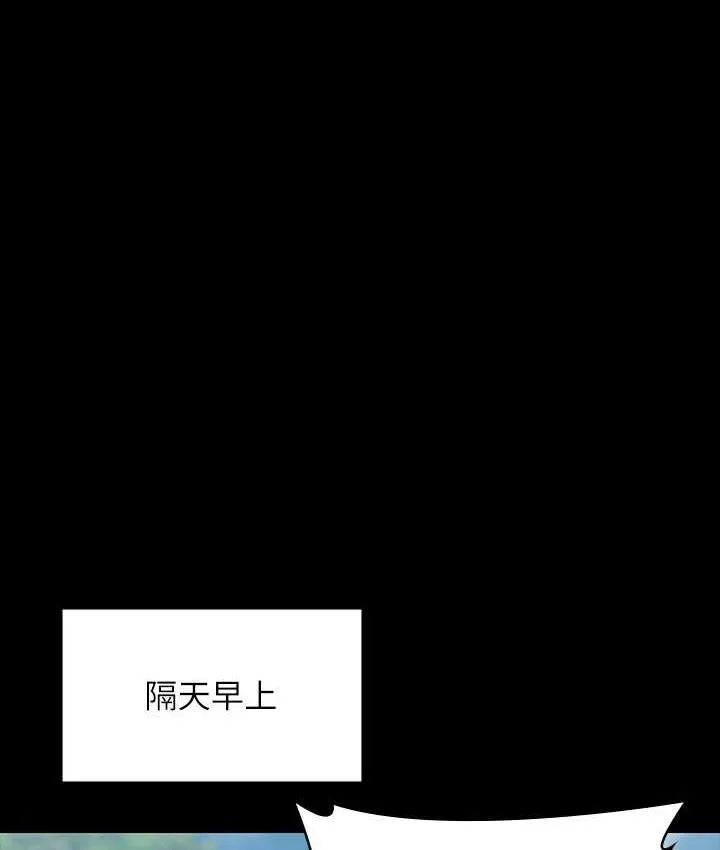 超级公务员 第118话-在老公眼前被人上