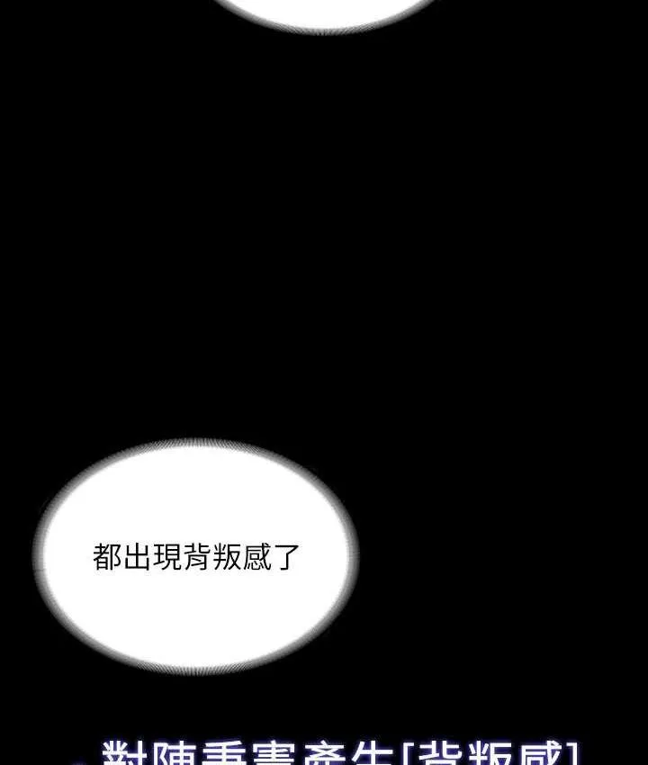 超级公务员 第119话 在秉宪面前喷出热的东西