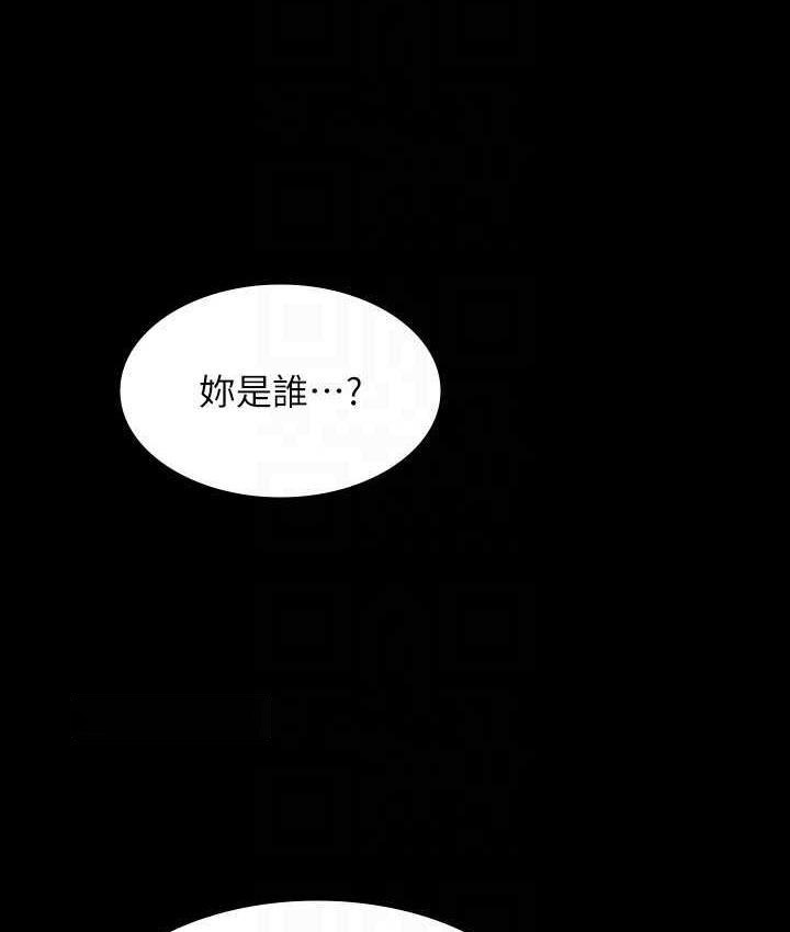 超级公务员 第123话-公务员系統的副作用