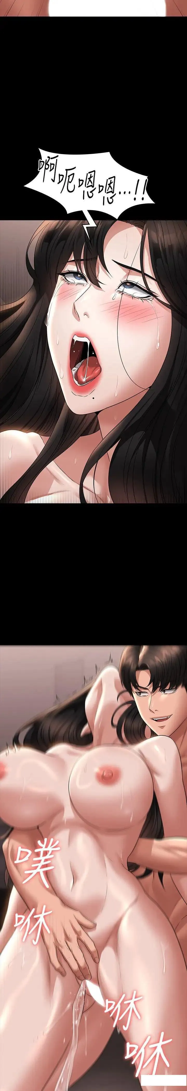 超级公务员 第101话_彻底拿下组长的利器
