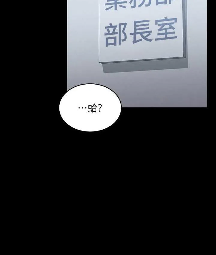 超级公务员 第122话-为了后门達陣的游泳对决