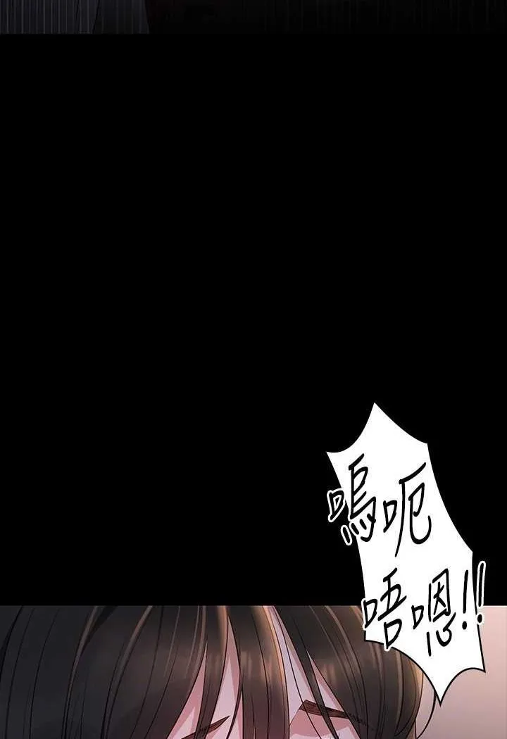 超级公务员 第115话-倩晴大胆的野外PLAY