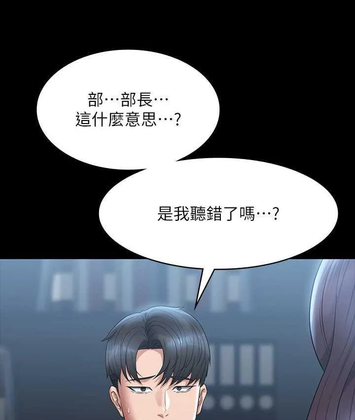 超级公务员 第122话-为了后门達陣的游泳对决