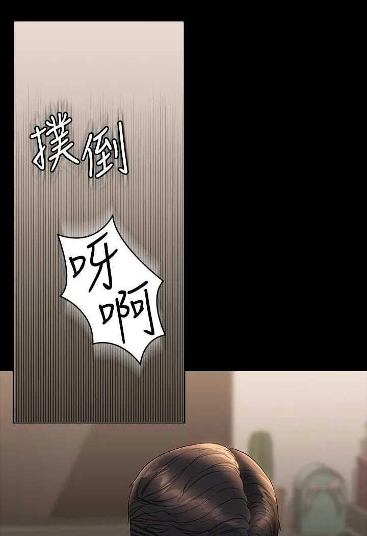 超级公务员 第115话-倩晴大胆的野外PLAY