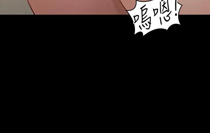 超级公务员 第21话