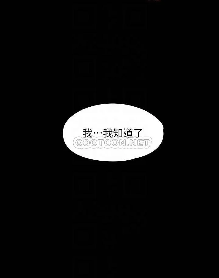 超级公务员 第29话 在床上爱液大喷发