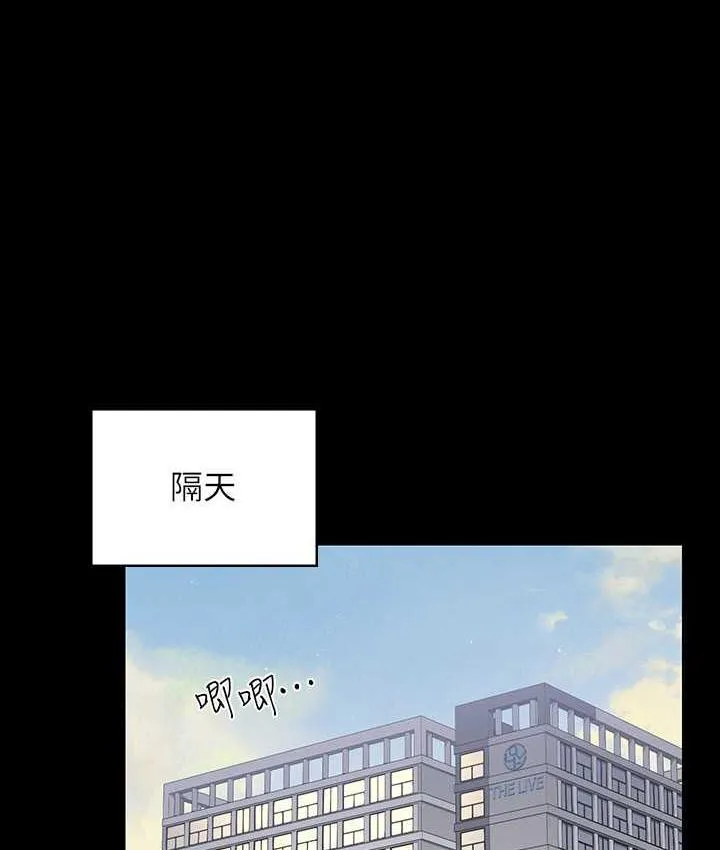 超级公务员 第122话-为了后门達陣的游泳对决