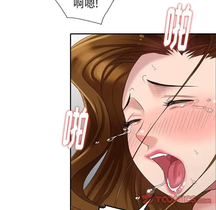 天降梦中人 第 27 话