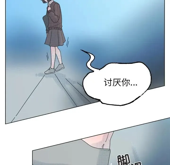 心跳维他命 第 46 话