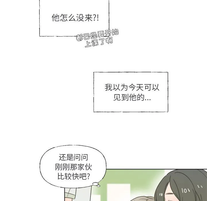 心跳维他命 心跳维他命：第36话