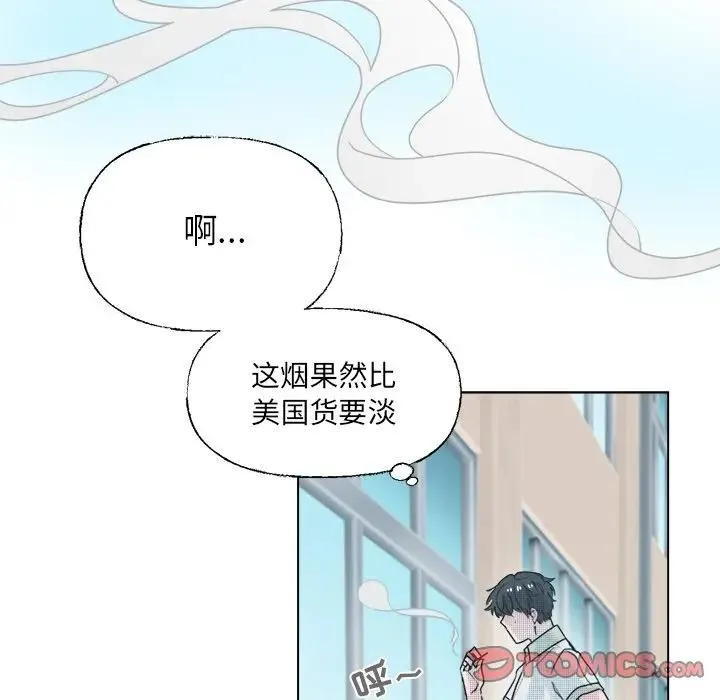 心跳维他命 第 37 话