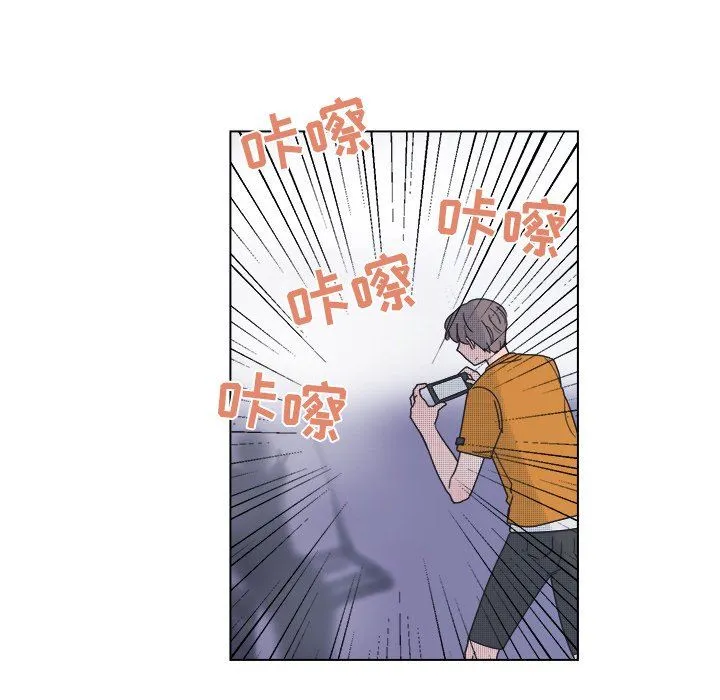 心跳维他命 心跳维他命：第33话