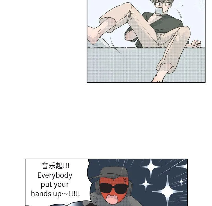 心跳维他命 心跳维他命：第33话