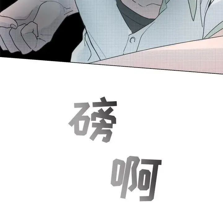 心跳维他命 第 37 话