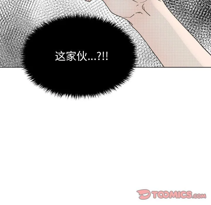 心跳维他命 心跳维他命：第36话