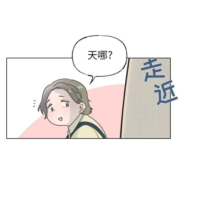 心跳维他命 第 37 话