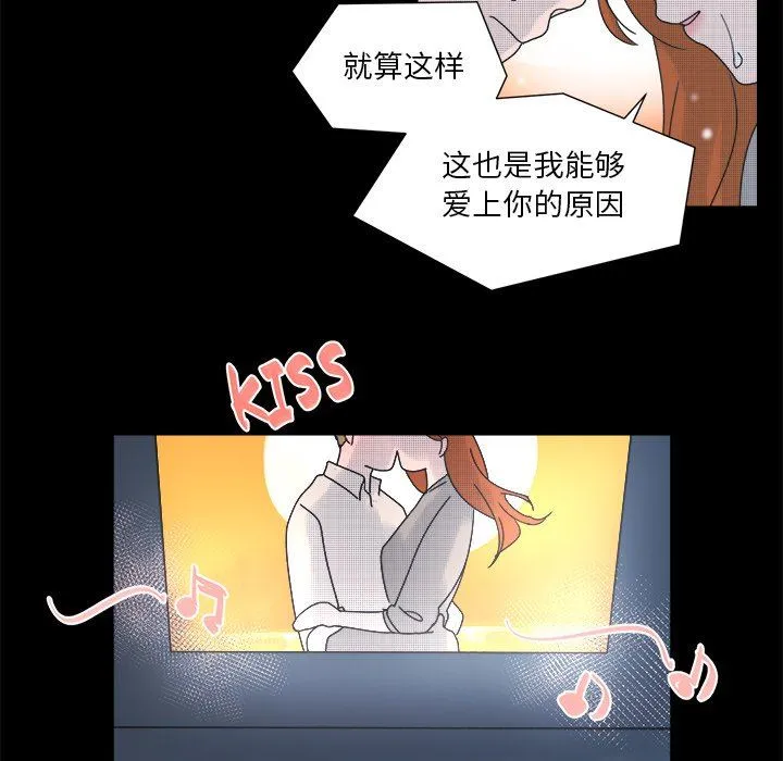 心跳维他命 心跳维他命：第33话